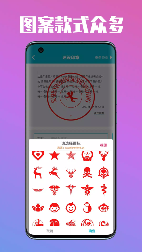 截图2