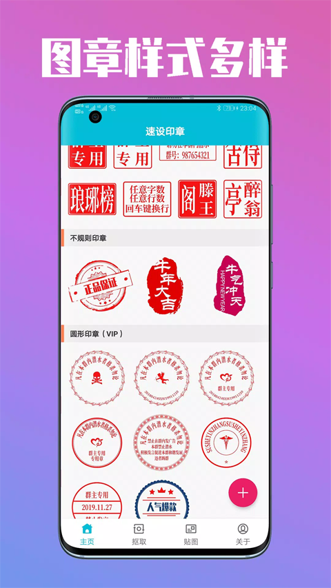 截图3